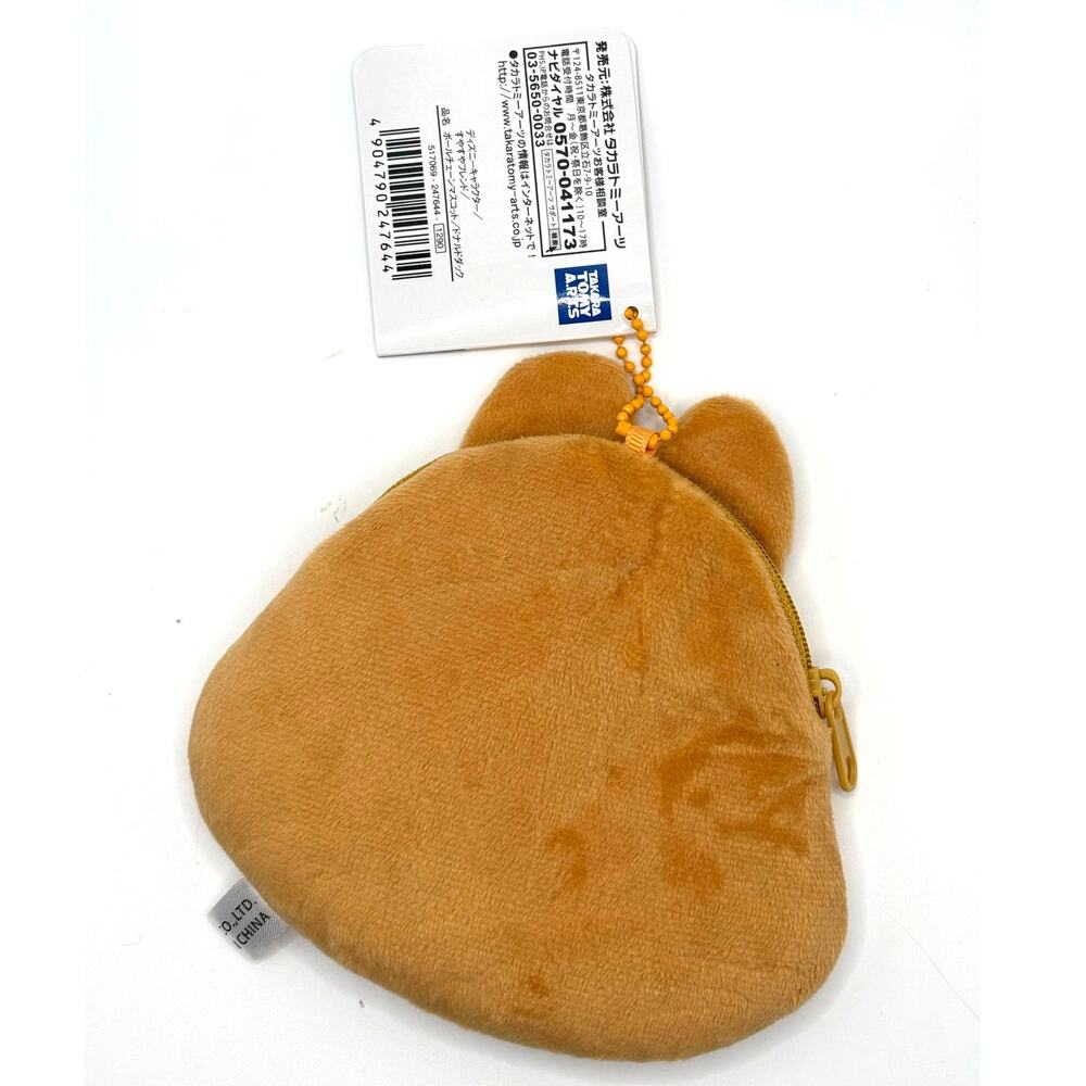 Cute Dale (of Chip & Dale) Chipmunk Plush Change/Coin Purse, Keychain - New - Picture 2 of 3